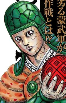 Seikai