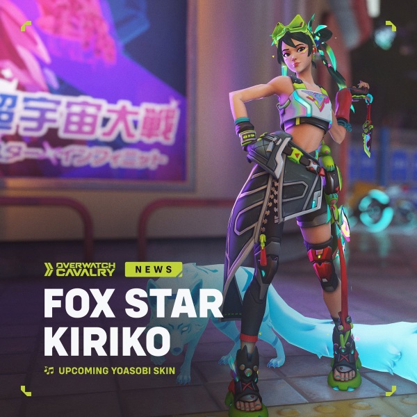 fox star
