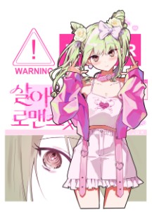 Seyeong Jin