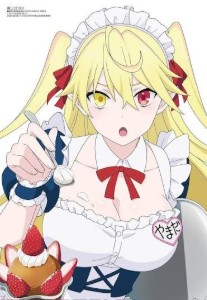 Hizuki - Maou 2099