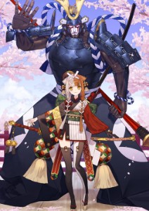 Izuno-no-Okuni