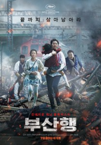 Train_to_Busan