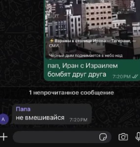 Йохан фон Шатц (вентру, баварский принц)