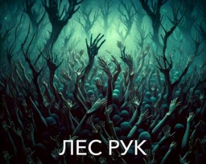 Стелла (тореадор, мастер на все руки, Кира Йошикаге