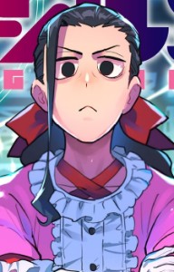 Kouji Shigemoto