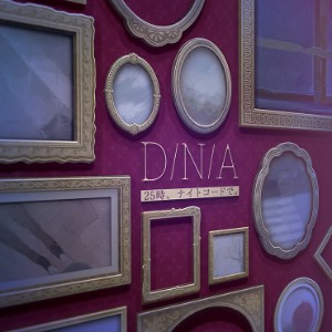 D/N/A