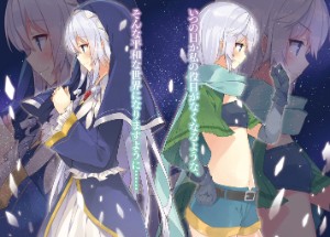 Eris/Chris (KonoSuba)