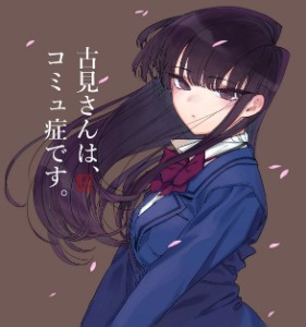 Komi Shouko (Komi Can't Communicate)
