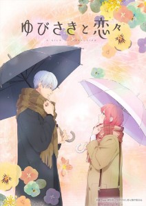 A Sign of affection