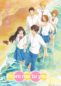Kimi Ni todoke
