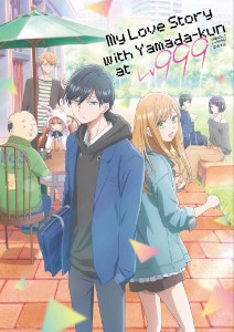 My love story with yamada kun at lvl 999
