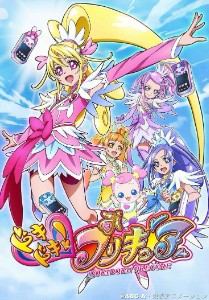 Precure Doki Doki