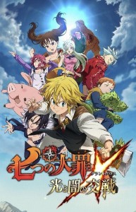 Seven deadly sins