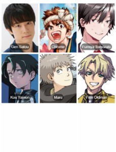 Gen satou