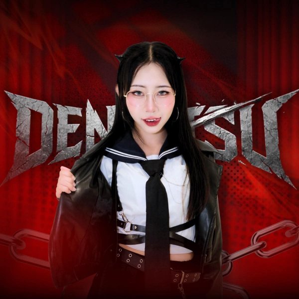 Muki Densetsu