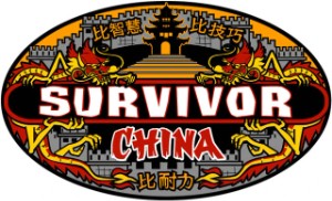 China (15)