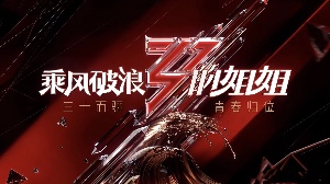 浪1 无价之姐