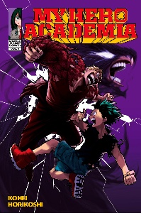 Volume 9