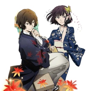 akizai