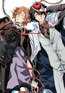 dazaichuu