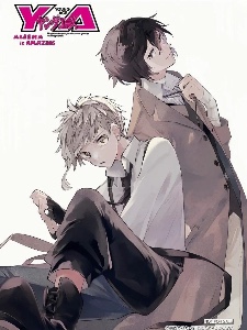 dazatsu