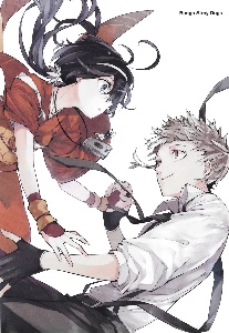 kyouatsu