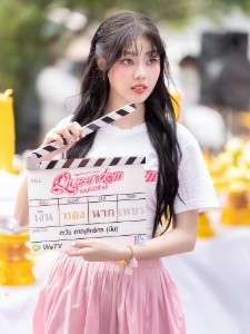 Arhoung Nattawadee