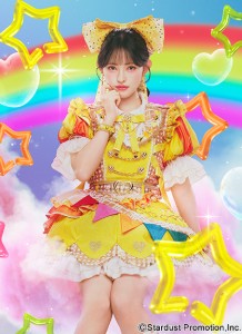 菅田愛貴