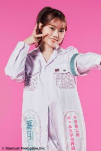 葉月結菜