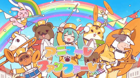 Animal Fanfare