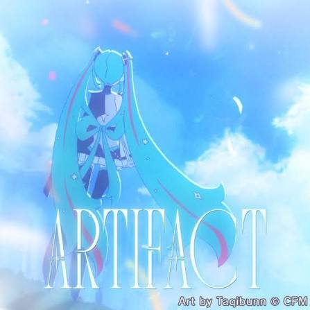 Artifact