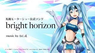 Bright Horizon