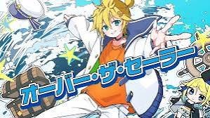Over the Sailor