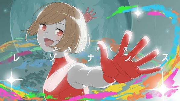 Resonance Between You and Me