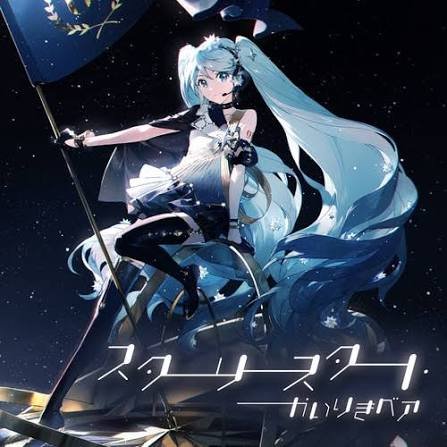 Starry Start