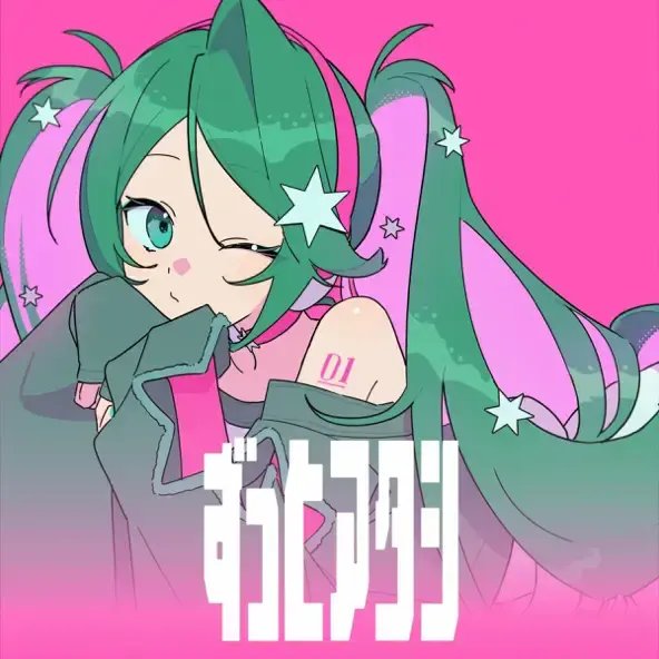 Zutto-atashi