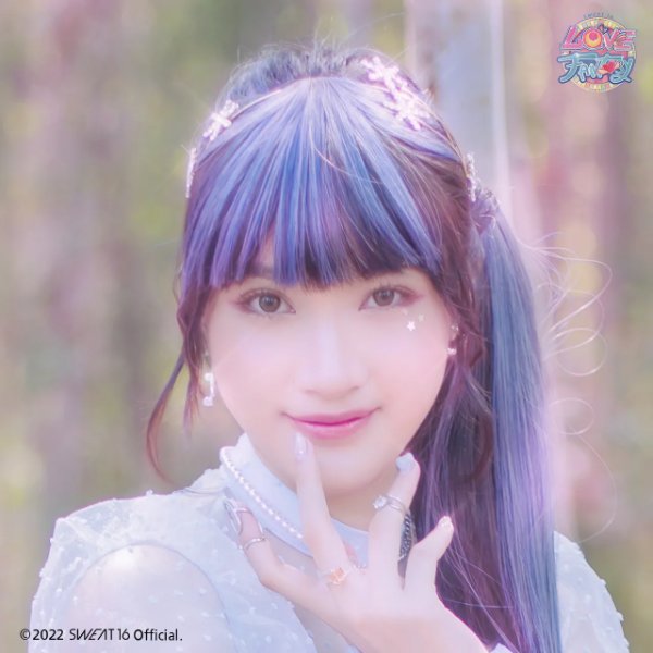 Proud SWEAT16 (Ex)