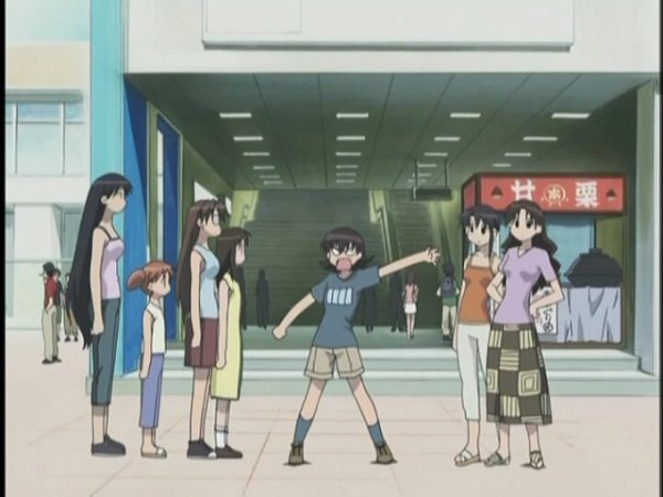 E5: Summer Vacation