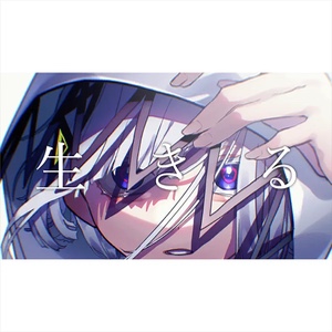 To live
