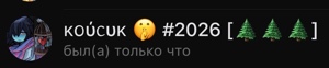 Джесс🤫🤫