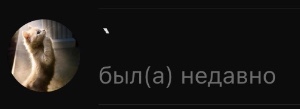 Гетрил