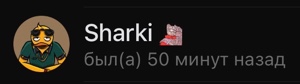 Шарки