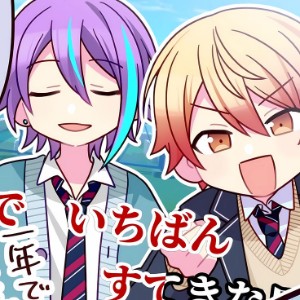 Ruikasa