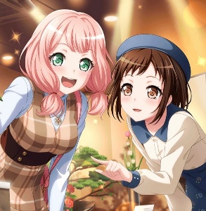 tsuguhima