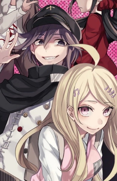 Oumatsu