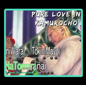 Pure Love in Kamurocho (Ryuji)
