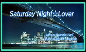 Saturday Night Lover