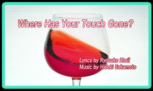 Where Has Your Touch Gone