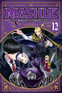 Volume 12