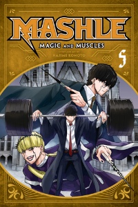 Volume 5